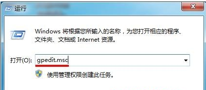 win7如何让隐藏的磁盘分区不显示出来