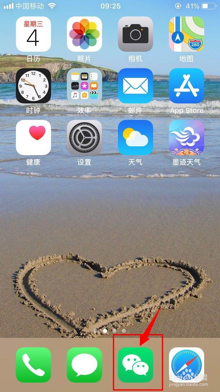etc被占用怎么处理