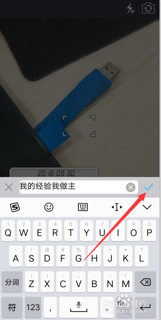 VIVO、OPPO手机相机拍照怎么设置拍摄时间和地点