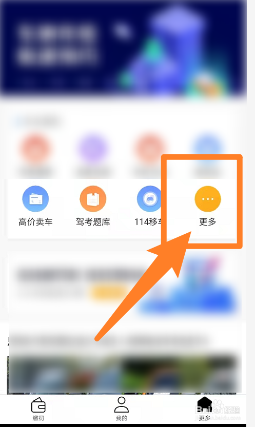 今晚的油价怎么调