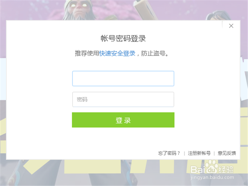 堡垒之夜怎样获取内测资格 抽取测试资格