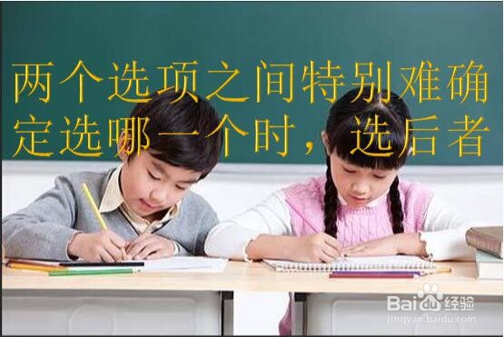 雅思阅读技巧