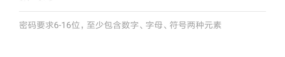 学习通如何修改密码