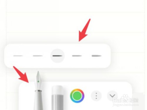 荣耀手机怎么备忘录上画画