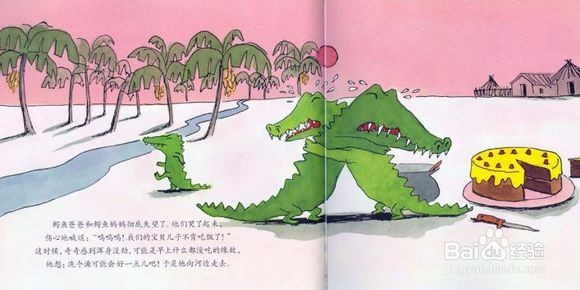 如何处理宝宝的不合理要求