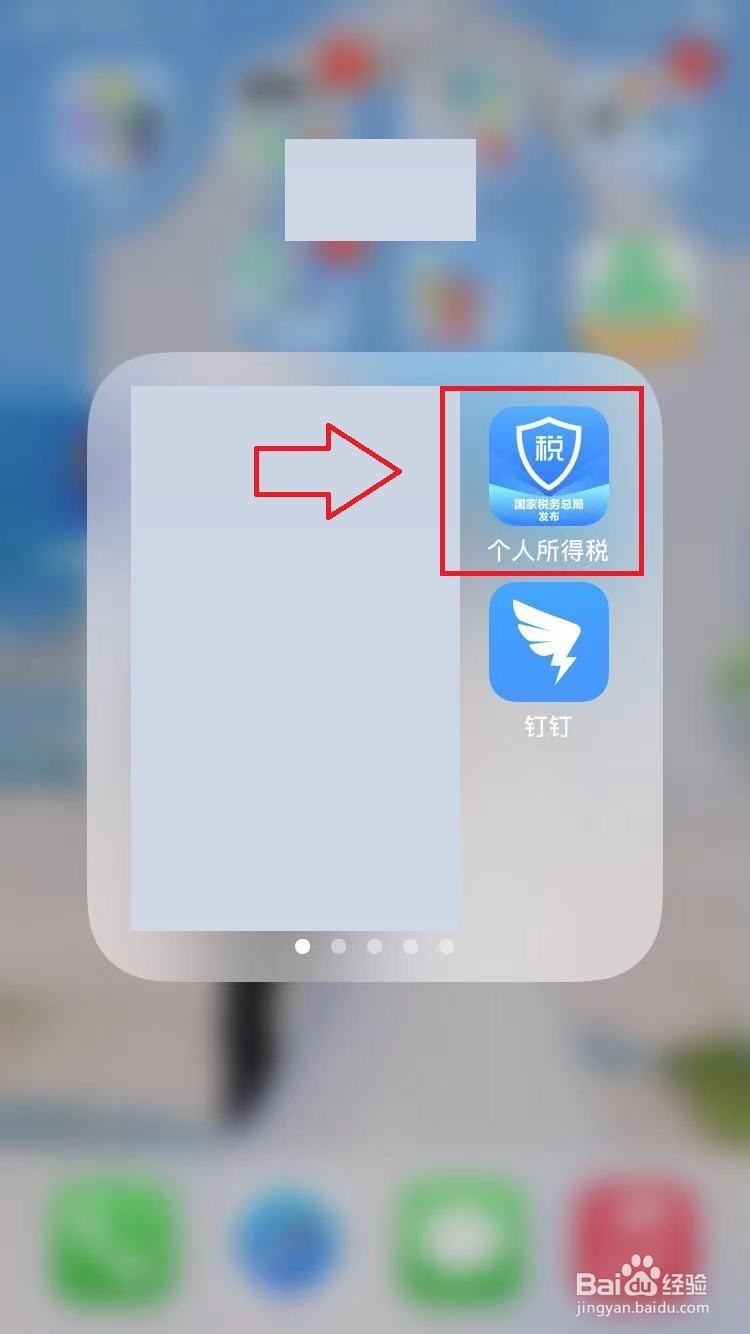 2022年个体工商户如何报税?
