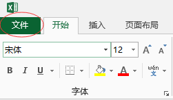 访问共享文件夹里的excel提示磁盘空间不足