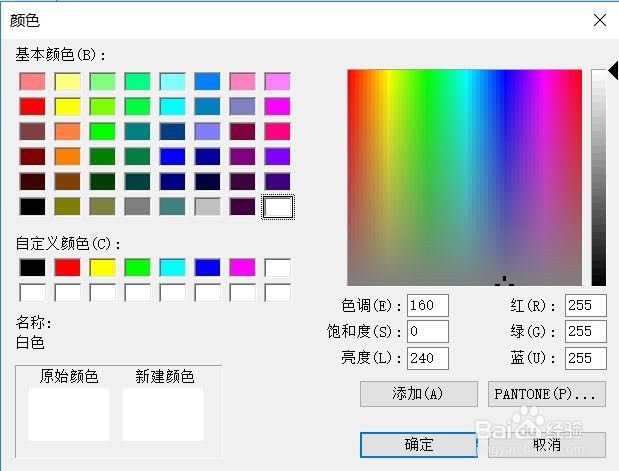 如何修改revit背景色