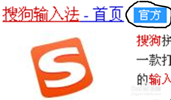 怎么输入带声调的韵母(ē等)?