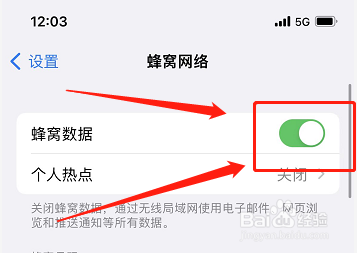 苹果手机联通卡连接不到网络