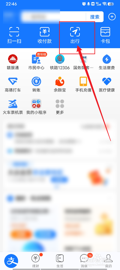 汽车仪表故障灯图解