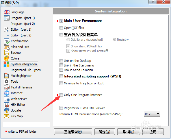 怎么开启PSPad editor只有一个程序实例