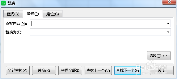 在Excel中如何快速删除括号里边的内容