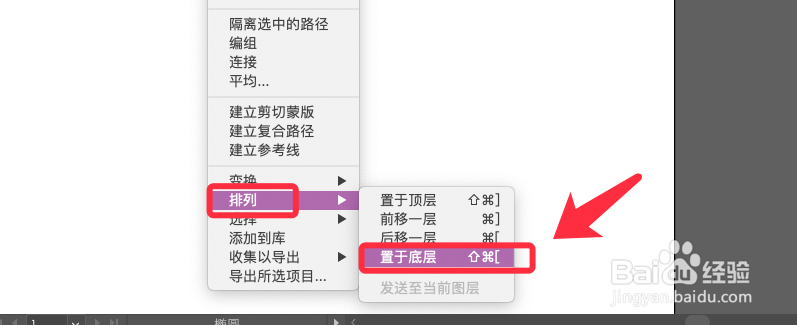 AI如何制作扩散透视效果