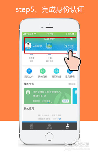 2018，支付宝电子结婚证怎么领取?入口在哪里