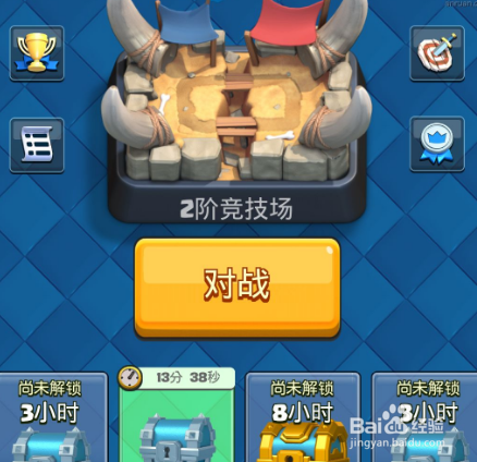 皇室战争如何赚钱