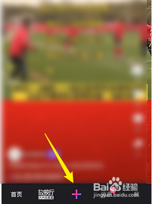 微视怎么关闭推荐视频通知
