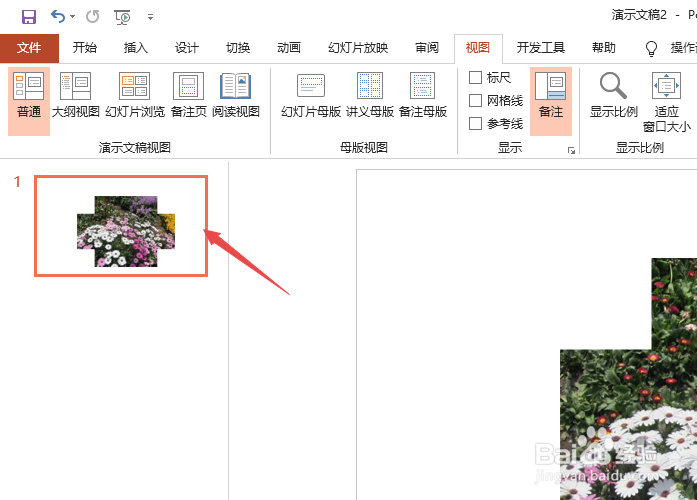 PPT左边栏消失不见该如何处理，才能重新调出？
