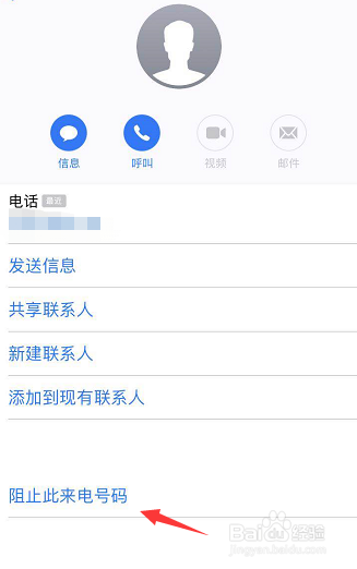 怎么不接收短信