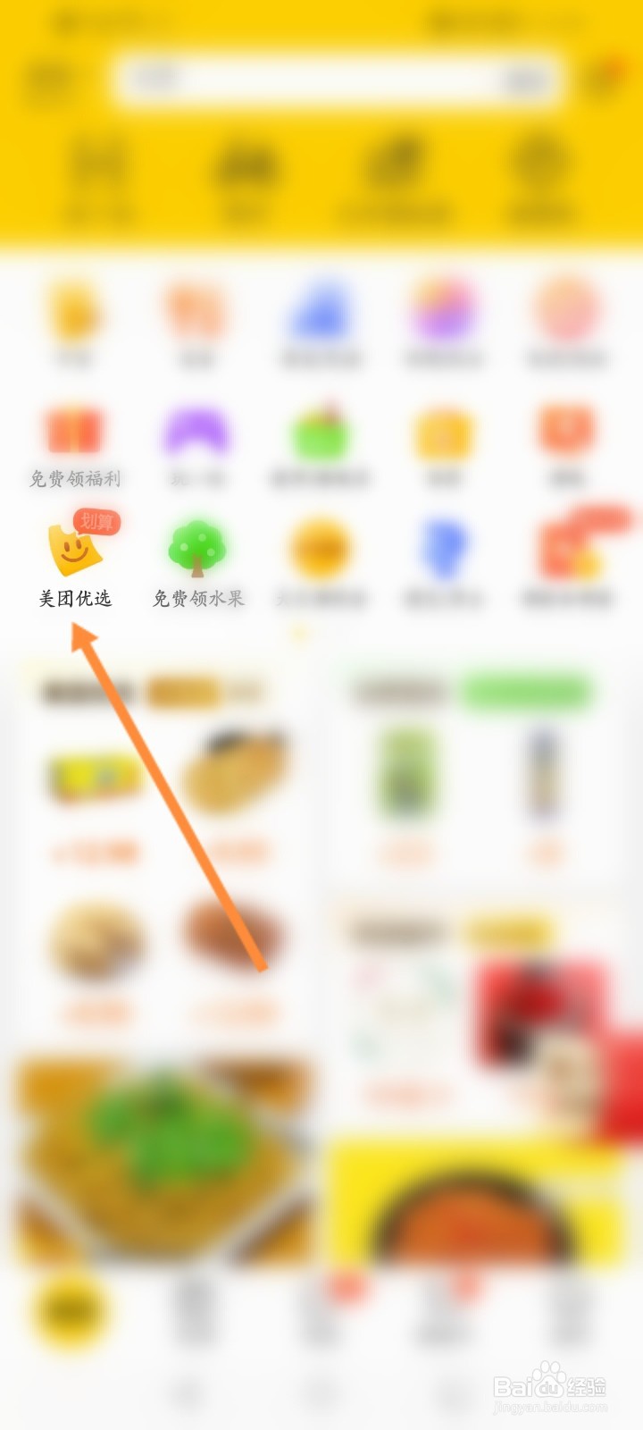 怎么查询附近自提点