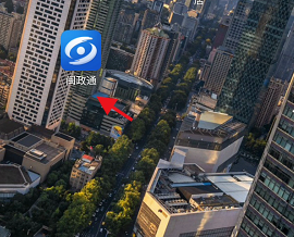 闽政通APP如何取消出入境预约信息