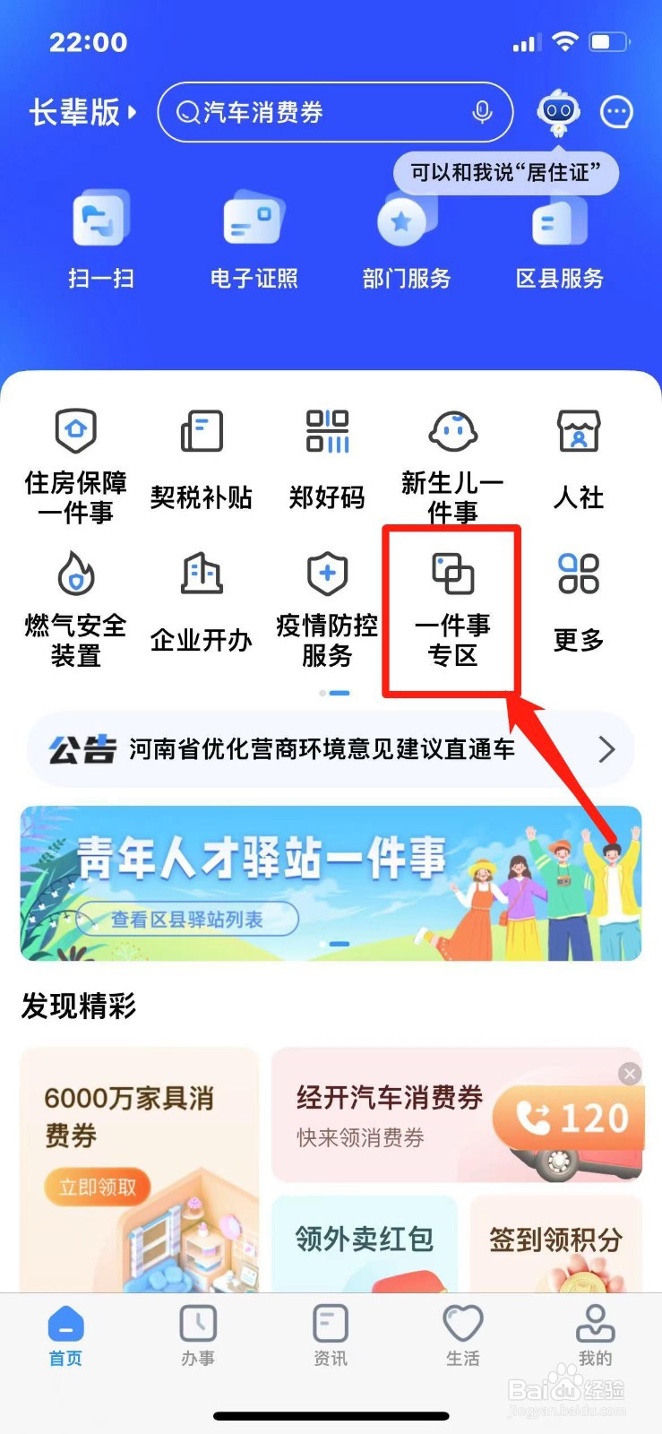 离职后怎样提取公积金