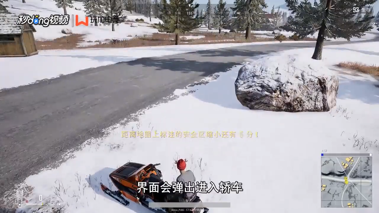 绝地求生怎么开车