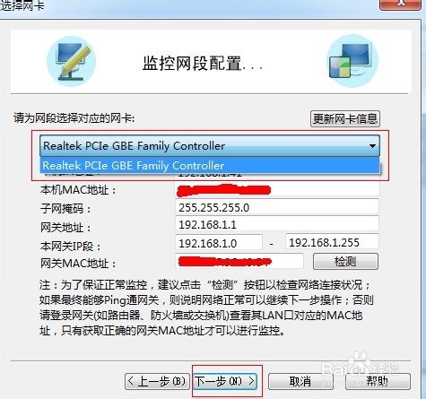 中小型企业局域网搭建、维护：[3]
