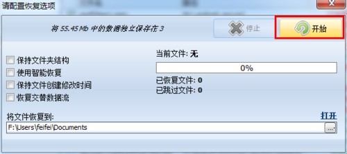 手机短信误删怎么找回