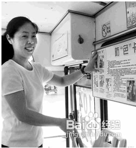 运动减肥需要注意的7个问题