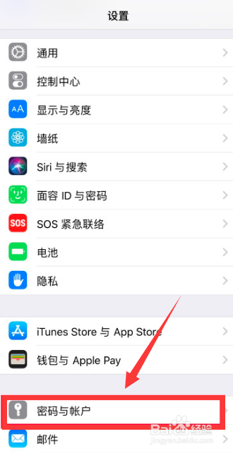 iphone12设置id要多久