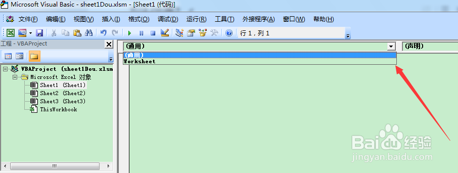 图示EXCEL表格vba系列25之BeforeDoubleClick