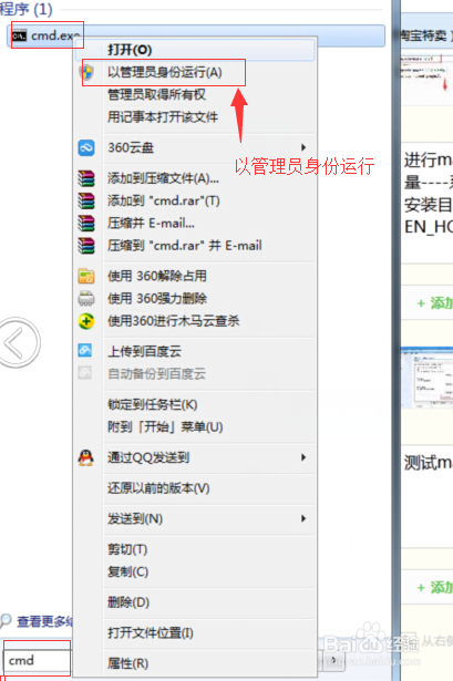 Maven配置管理以及在eclipse中的部署