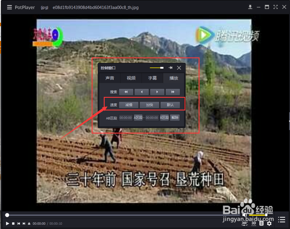 快进播放视频软件 PotPlayer