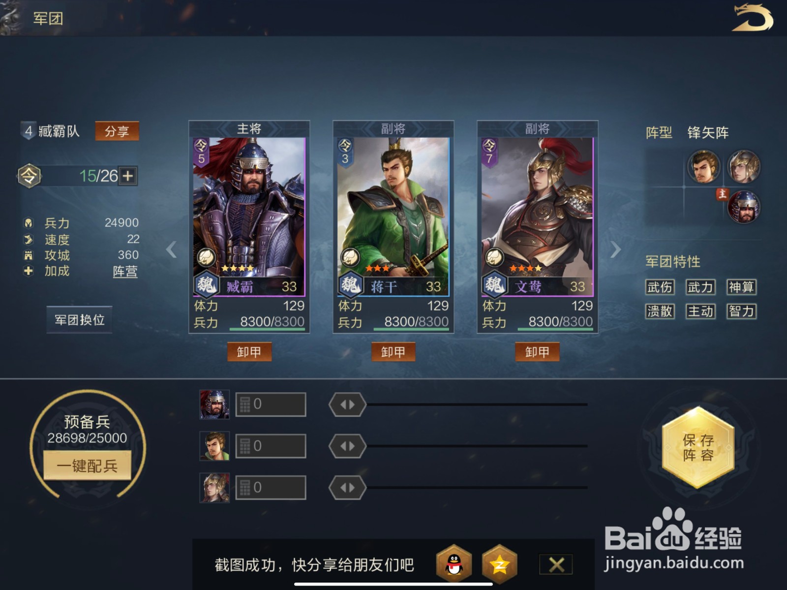 《鸿图之下》0元党的拆迁队