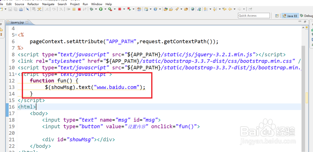 jquery元素选择val()、html()、text()的用法
