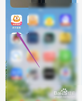 虎牙直播怎么举报订阅作者的动态