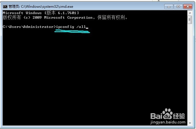 如何查找mac地址