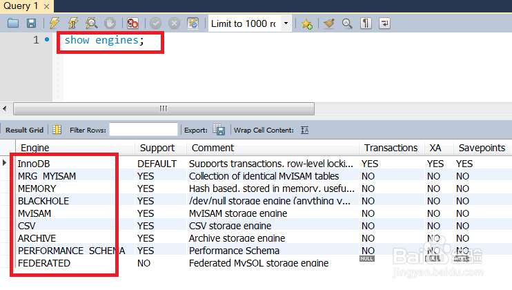 怎么查看MySQL表的存储引擎
