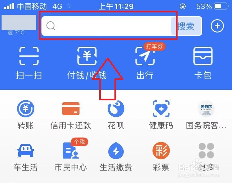 供暖管道共振噪音大怎么解决