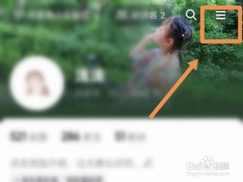 抖音的互动消息如何屏蔽