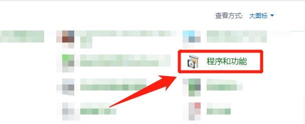 怎么安装 IIS 10.0 万维网服务功能?