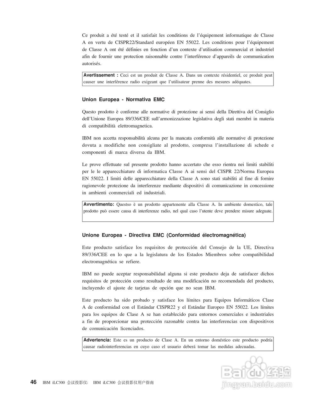 IBM iLC300投影机说明书:[6]