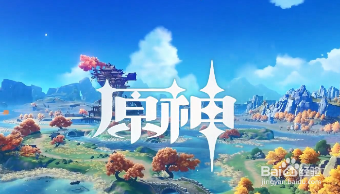 原神没主线了怎么升级