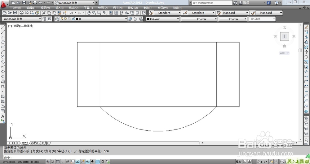 室内设计CAD中如何绘制洗面盆