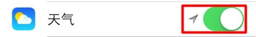 苹果手机如何在通知栏显示天气