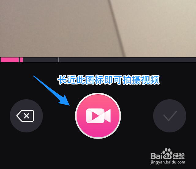 美拍特效怎么弄 美拍怎么做特效