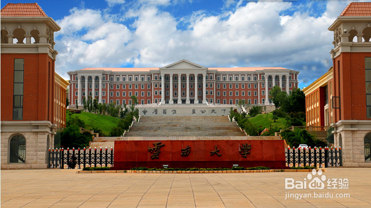 云南省2018年成人高考专升本专业设置参考