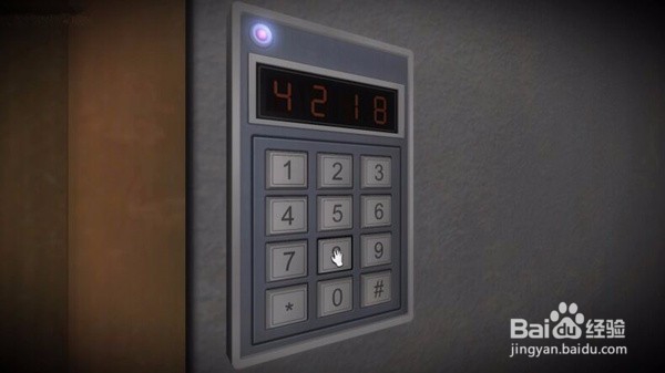 校园里的秘密2攻略