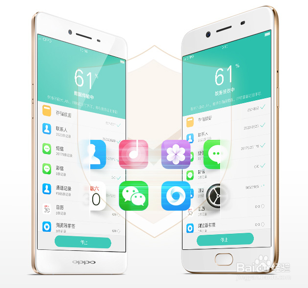 OPPO R9s怎么手机搬家、换新机